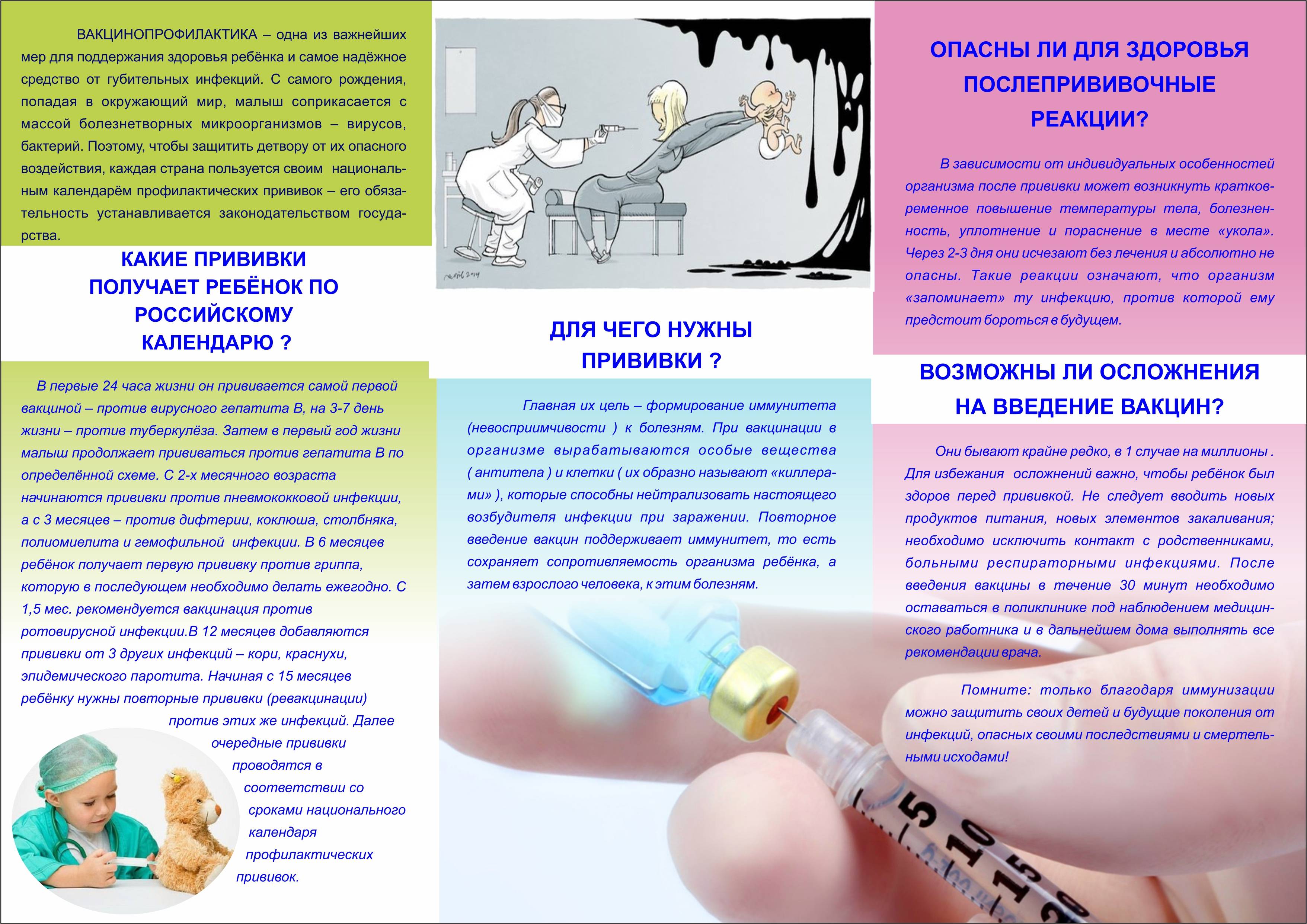 Детско-юношеская спортивная школа олимпийского резерва №5 Железнодорожного  района г.Ростова-на-Дону