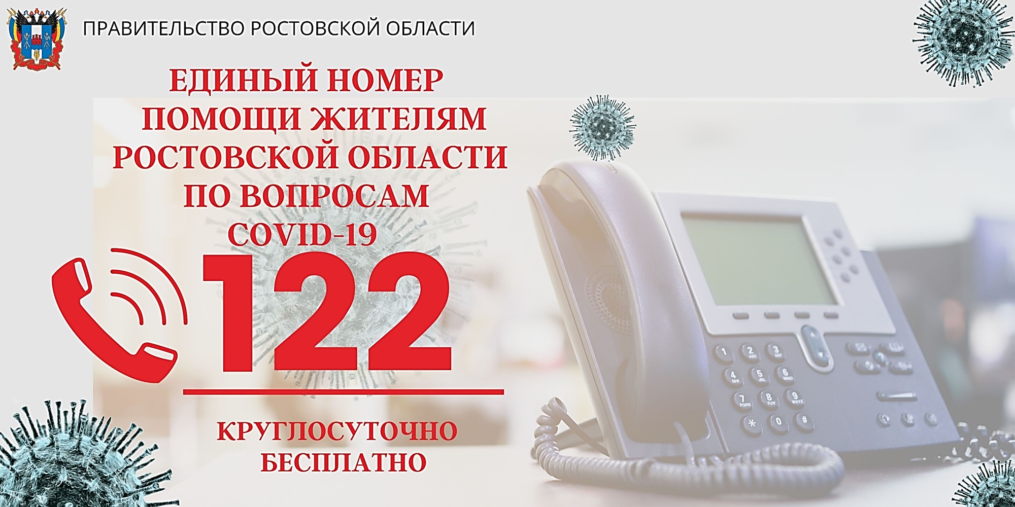 Детско-юношеская спортивная школа олимпийского резерва №5 Железнодорожного  района г.Ростова-на-Дону